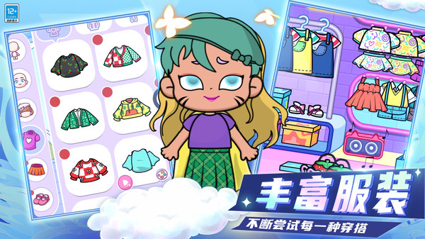 梦幻少女装扮手机版