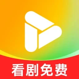 红星免费短剧app免费版