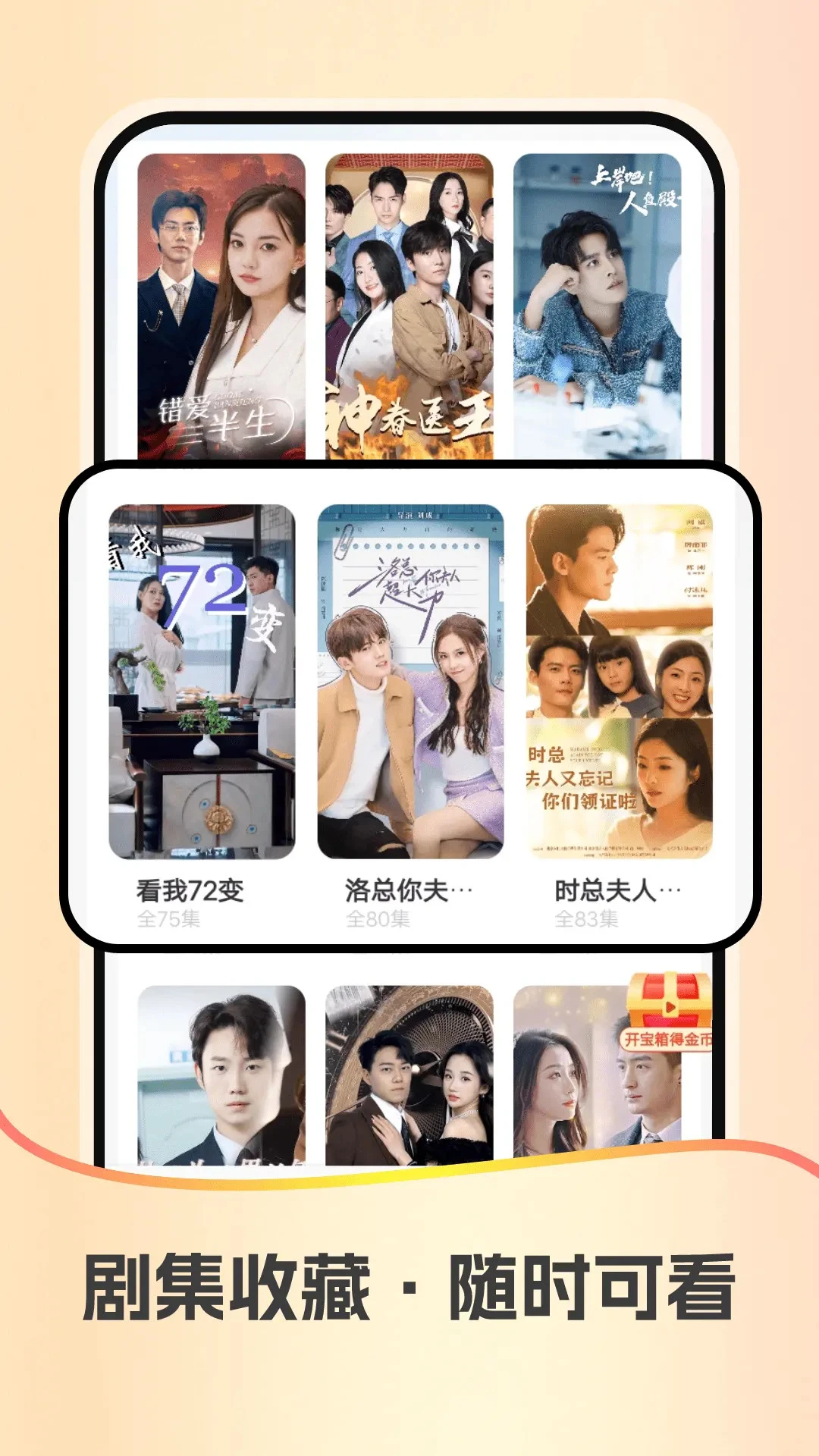 红星免费短剧app免费版