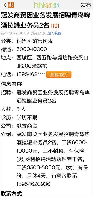 黄河口信息港图1