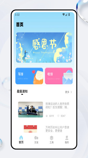 诉郁图4