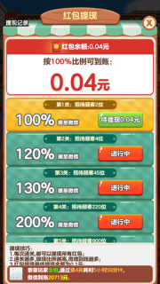 我的外卖店正版图1