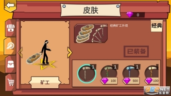 火柴人战争荣耀魔改版