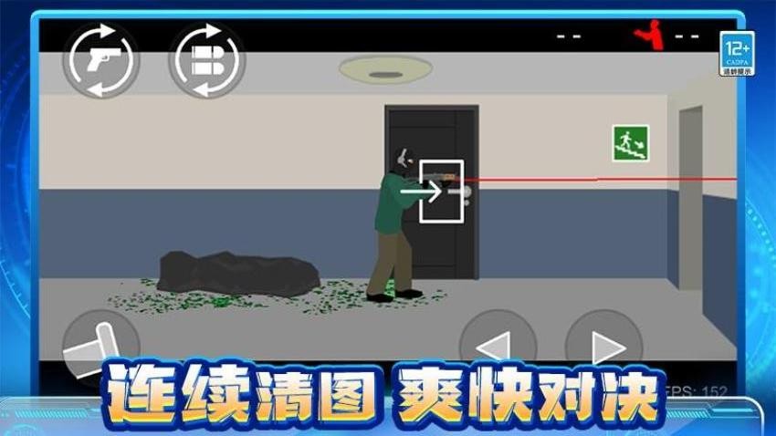 丧尸大作战游戏图3