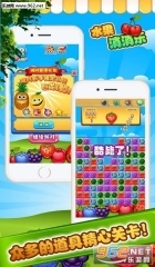 苹果消消玩领红包图1