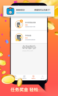 攢粒(問卷制作)正版圖5