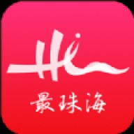最珠海app最新版