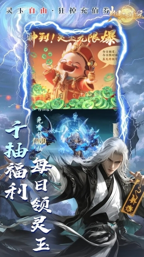 烟雨逍遥正版图5