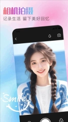 酷变相机免费版图3