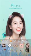 Faceu激萌软件