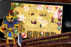 三国塔防魏传最新版(4)