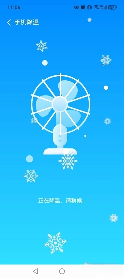 手心清理管家图6