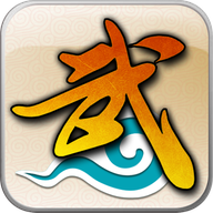 武林外传十年之约正版