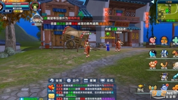 武林外传十年之约正版图6