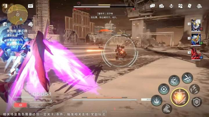 最强武装机动战士图2