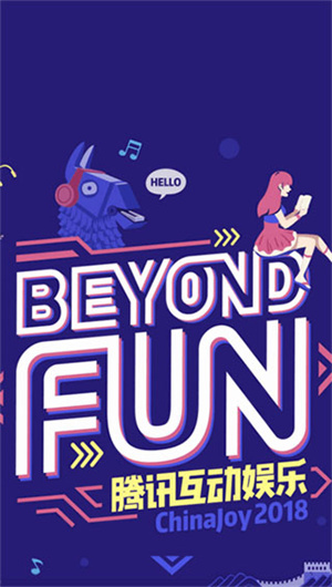 鸟人助手安卓版(2)