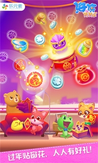 海滨消消乐官方正版