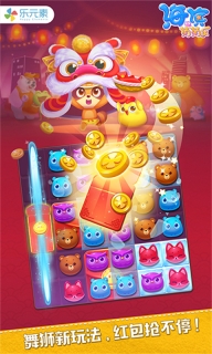 海滨消消乐官方正版