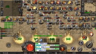 狂风攻速高爆沉默图2