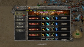 狂风攻速高爆沉默图3