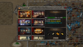 狂风攻速高爆沉默图4