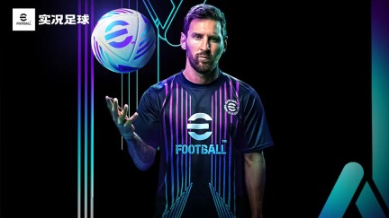 实况足球图3