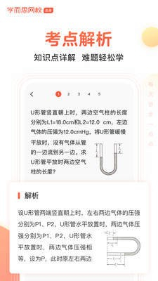 题拍拍app官方版