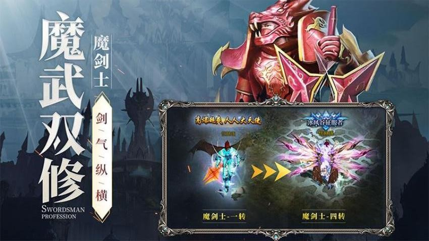 新月大陆游戏图5