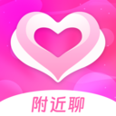 邻缘免费交友最新版