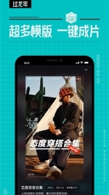 得物毒手机版图4