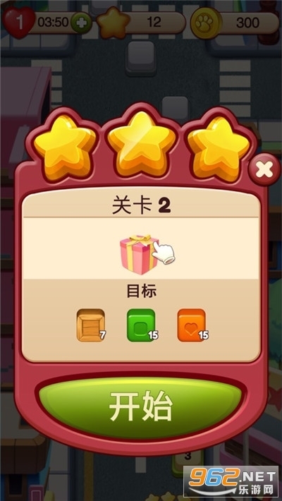 开心点点点红包版图2