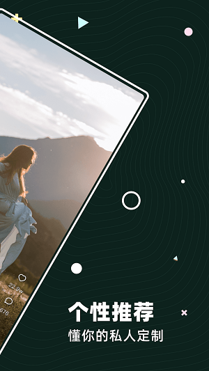 茶豚短视频最新版图2