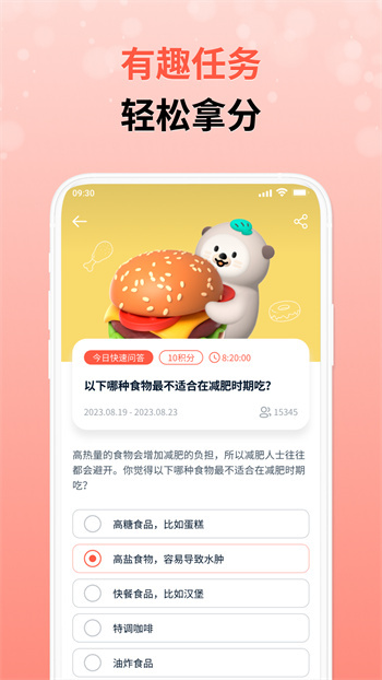 攢粒網(wǎng)圖4