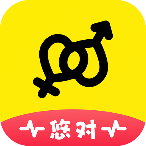 悠对交友软件
