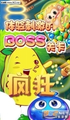 苹果消消玩领红包图3