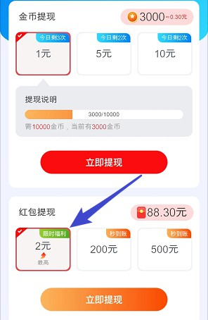 奇幻乐消消无广告版图2