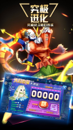 数码大冒险官服图5