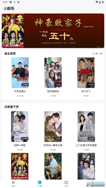 蜜桃小劇場最新版圖2