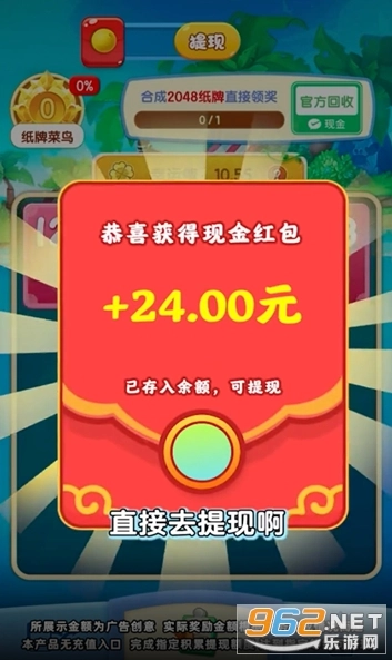 前兔无量游戏图1