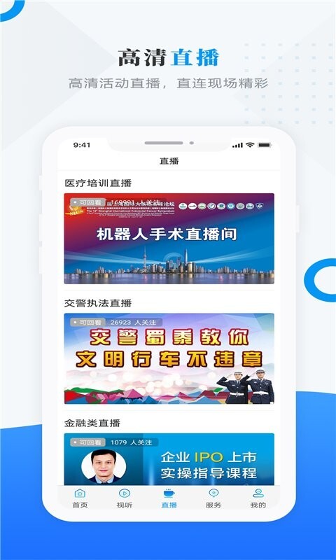 掌阅鸡东最新版图2