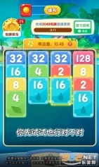 前兔无量游戏图2