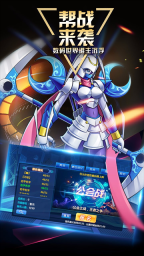 数码大冒险官服图1