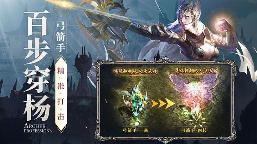 新月大陆游戏图4