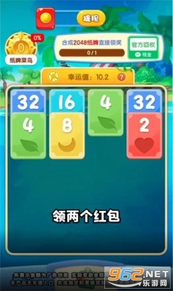 前兔无量游戏图3