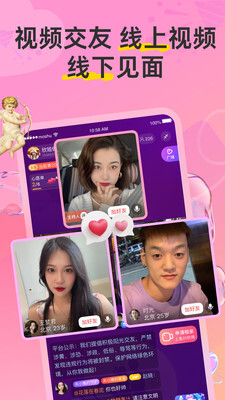 hi蜜友miyou正版图2