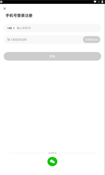 悠对交友软件图1
