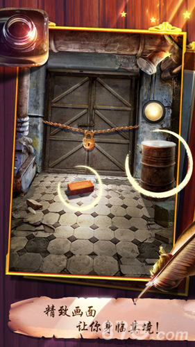 100道神秘的门图2