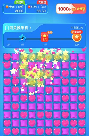 奇幻乐消消无广告版图3