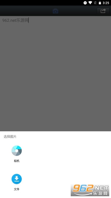 長(zhǎng)微博手機(jī)版圖2