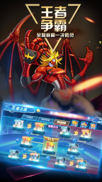 数码大冒险官服图4